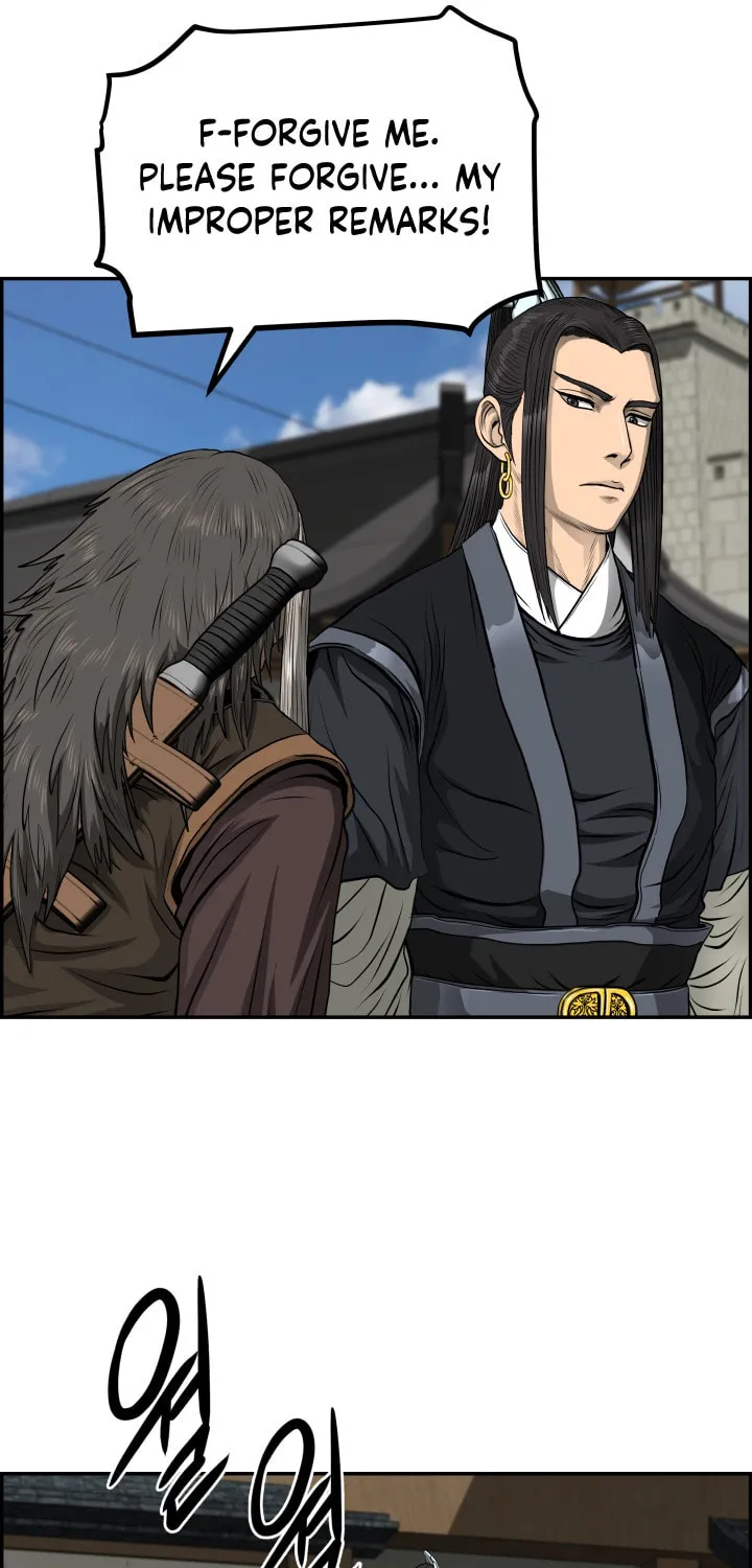 Blade of Wind and Thunder Chapter 43 page 20 - 