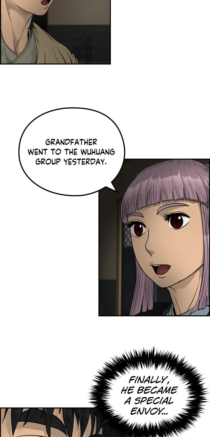 Blade of Wind and Thunder Chapter 43 page 3 - 