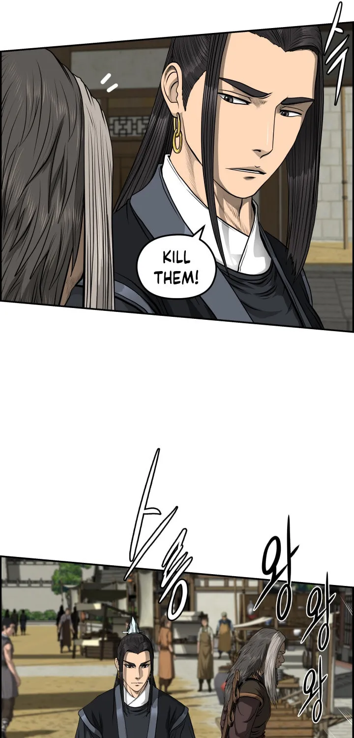 Blade of Wind and Thunder Chapter 43 page 24 - 