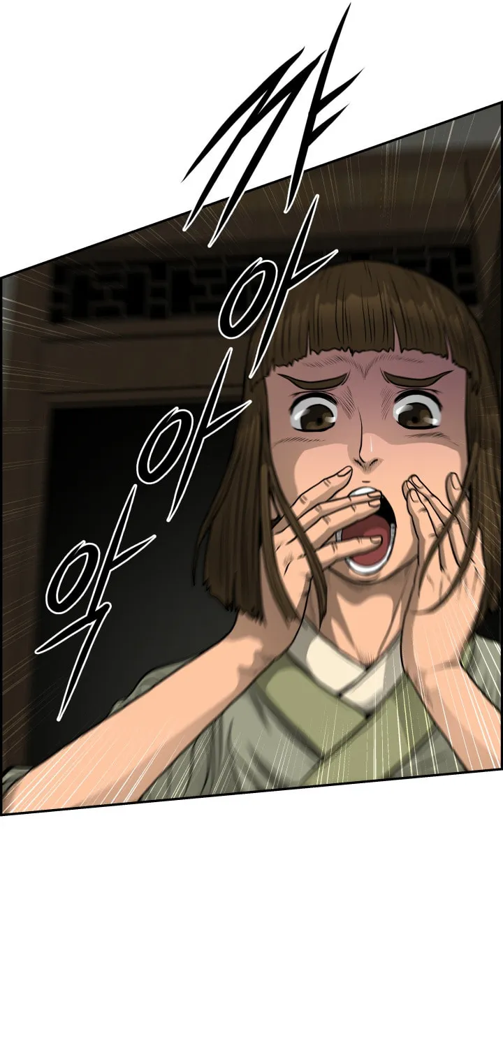 Blade of Wind and Thunder Chapter 43 page 30 - 
