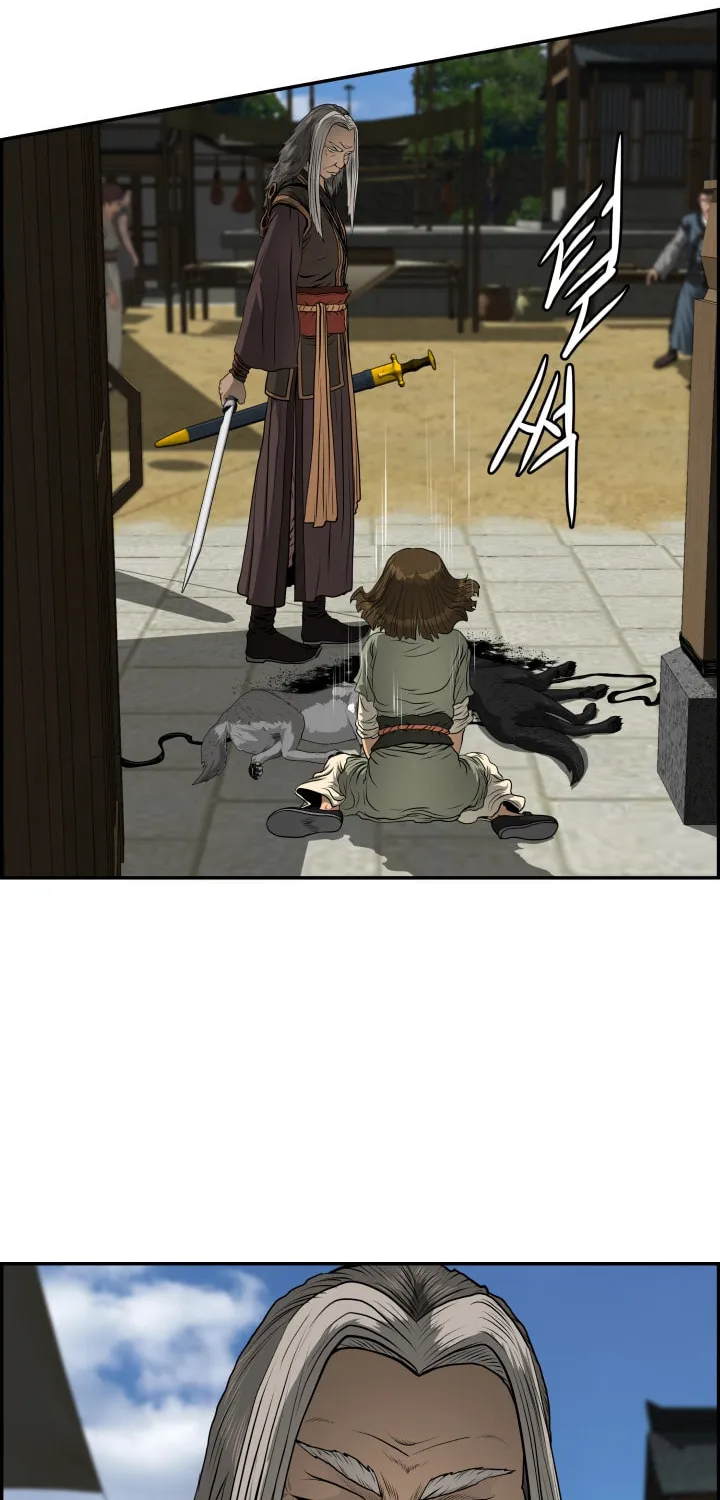 Blade of Wind and Thunder Chapter 43 page 31 - 
