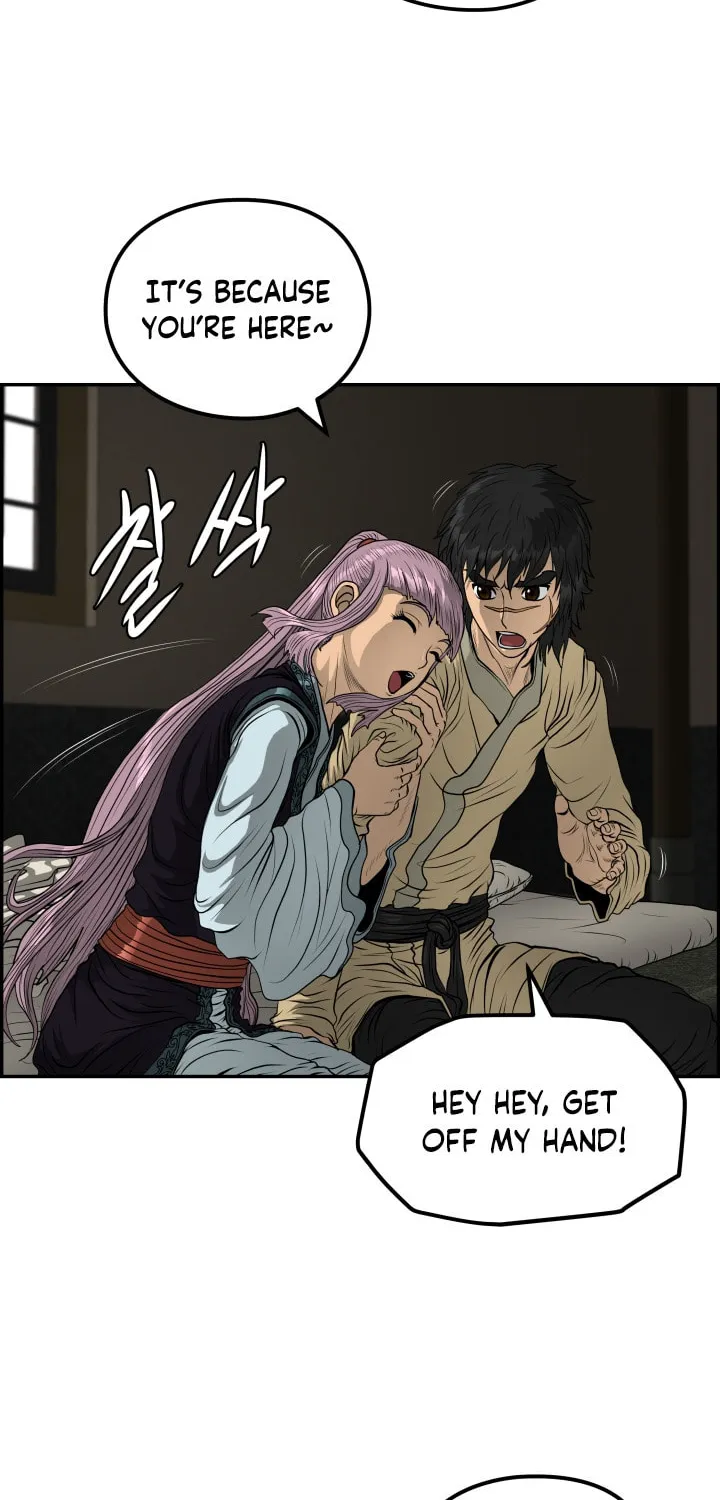 Blade of Wind and Thunder Chapter 43 page 6 - 
