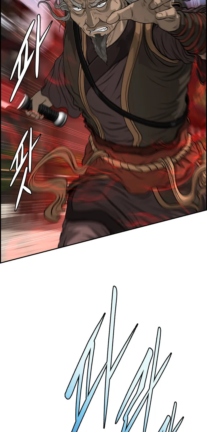 Blade of Wind and Thunder Chapter 43 page 57 - 