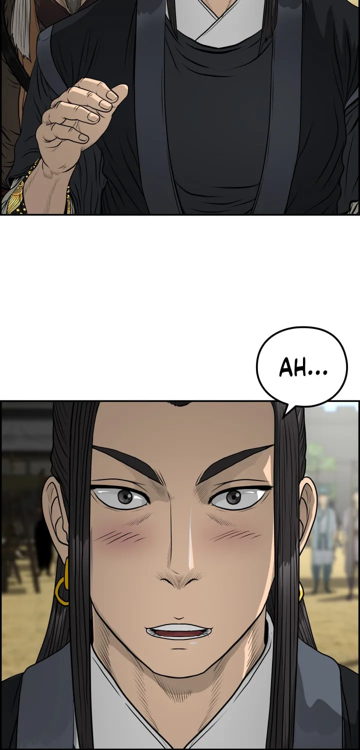 Blade of Wind and Thunder Chapter 43 page 63 - 
