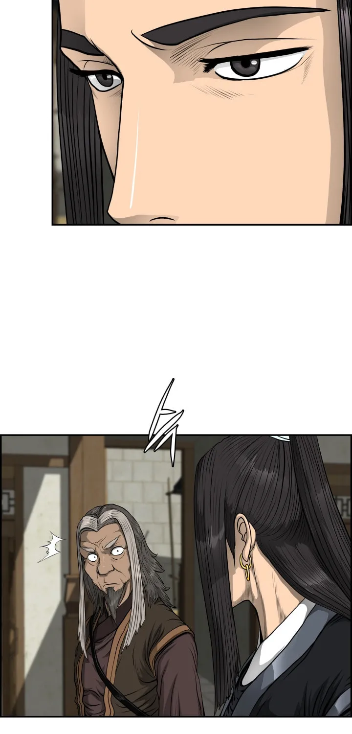 Blade of Wind and Thunder Chapter 44 page 11 - 