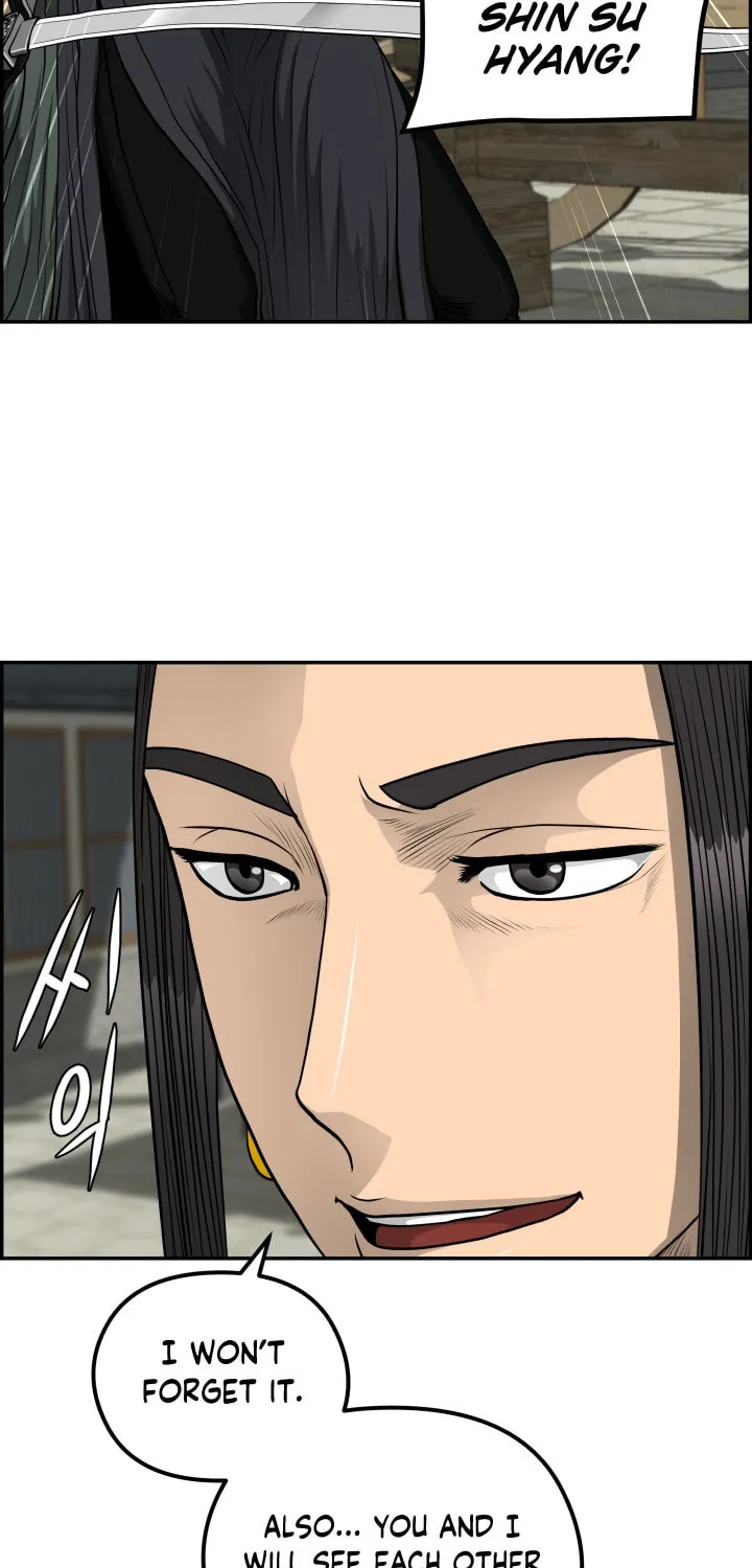 Blade of Wind and Thunder Chapter 44 page 18 - 