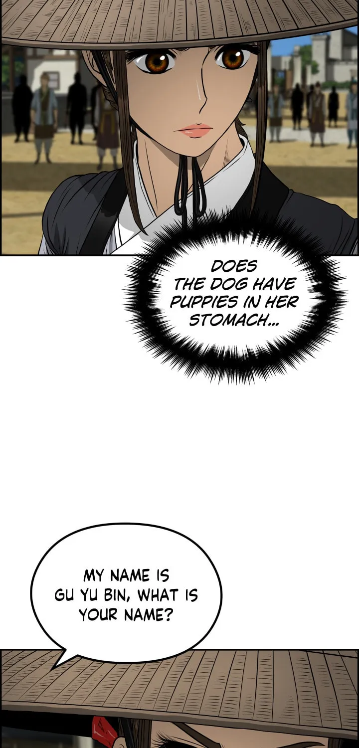 Blade of Wind and Thunder Chapter 44 page 3 - 