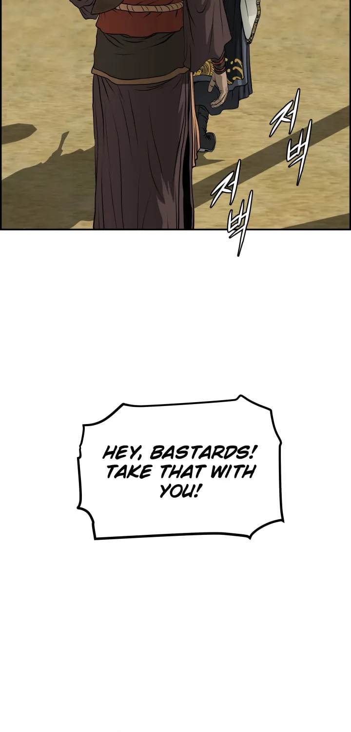Blade of Wind and Thunder Chapter 44 page 22 - 