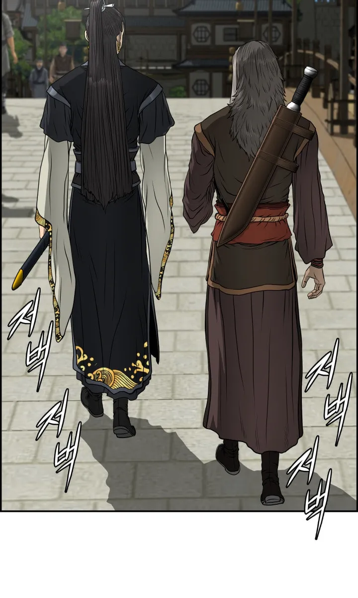 Blade of Wind and Thunder Chapter 44 page 38 - 