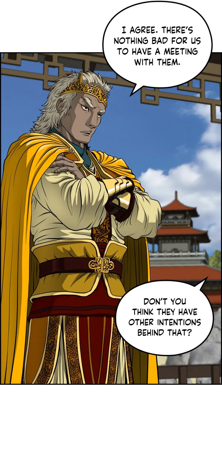 Blade of Wind and Thunder Chapter 44 page 51 - 