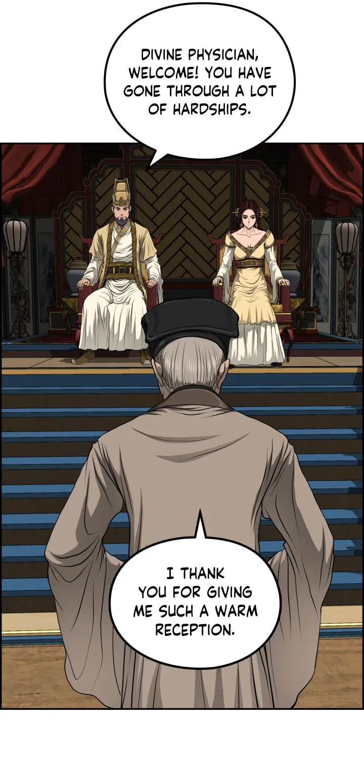 Blade of Wind and Thunder Chapter 44 page 55 - 