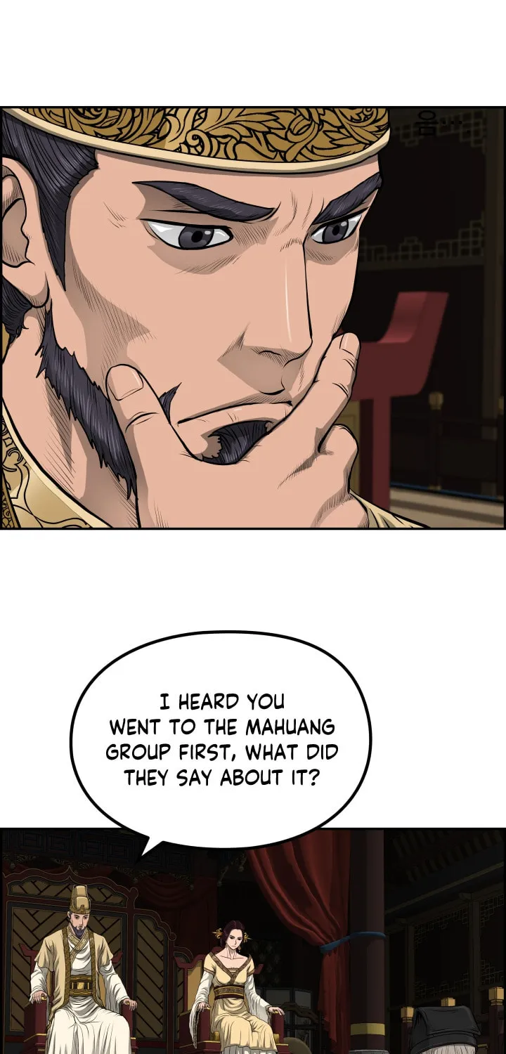 Blade of Wind and Thunder Chapter 44 page 59 - 