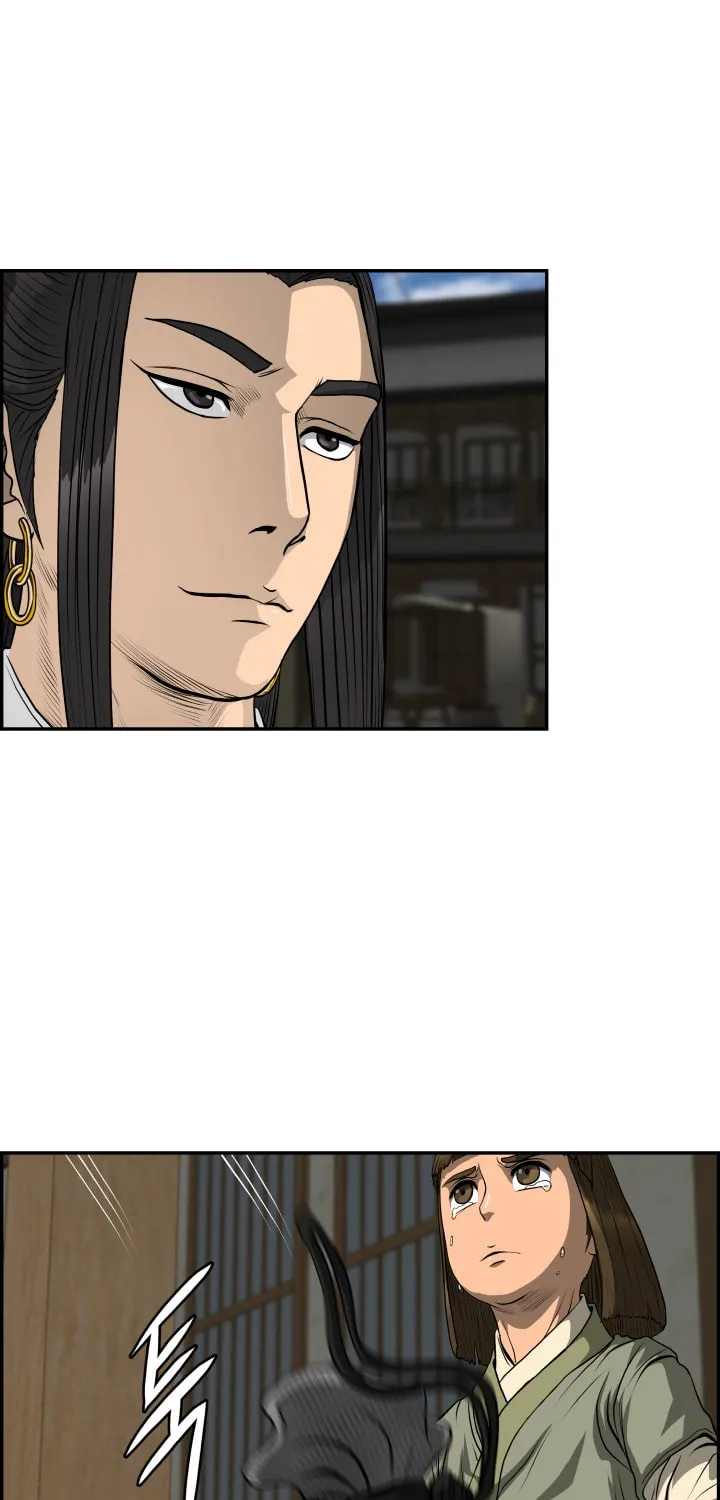 Blade of Wind and Thunder Chapter 44 page 7 - 