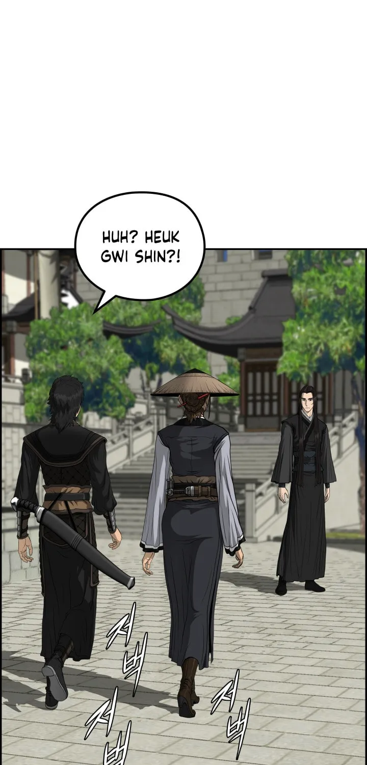 Blade of Wind and Thunder Chapter 45 page 13 - 