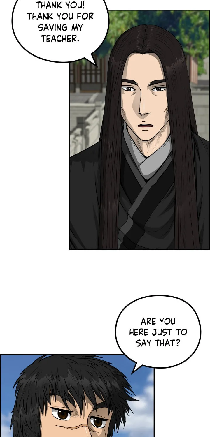 Blade of Wind and Thunder Chapter 45 page 18 - 