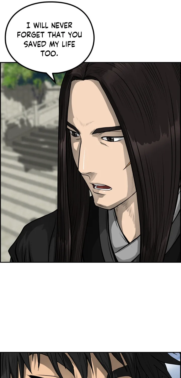 Blade of Wind and Thunder Chapter 45 page 20 - 