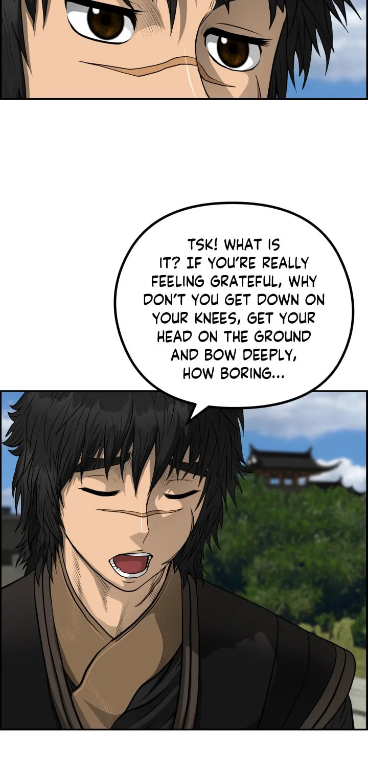 Blade of Wind and Thunder Chapter 45 page 21 - 