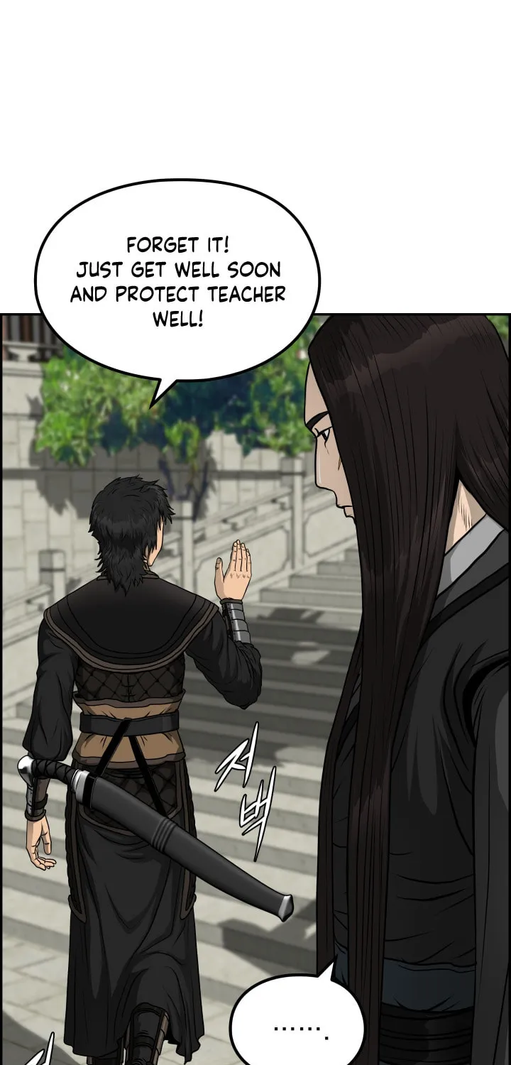 Blade of Wind and Thunder Chapter 45 page 22 - 