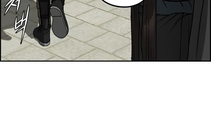 Blade of Wind and Thunder Chapter 45 page 23 - 