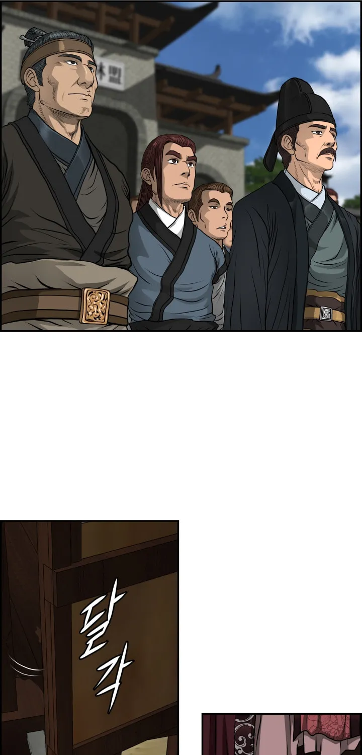Blade of Wind and Thunder Chapter 45 page 61 - 