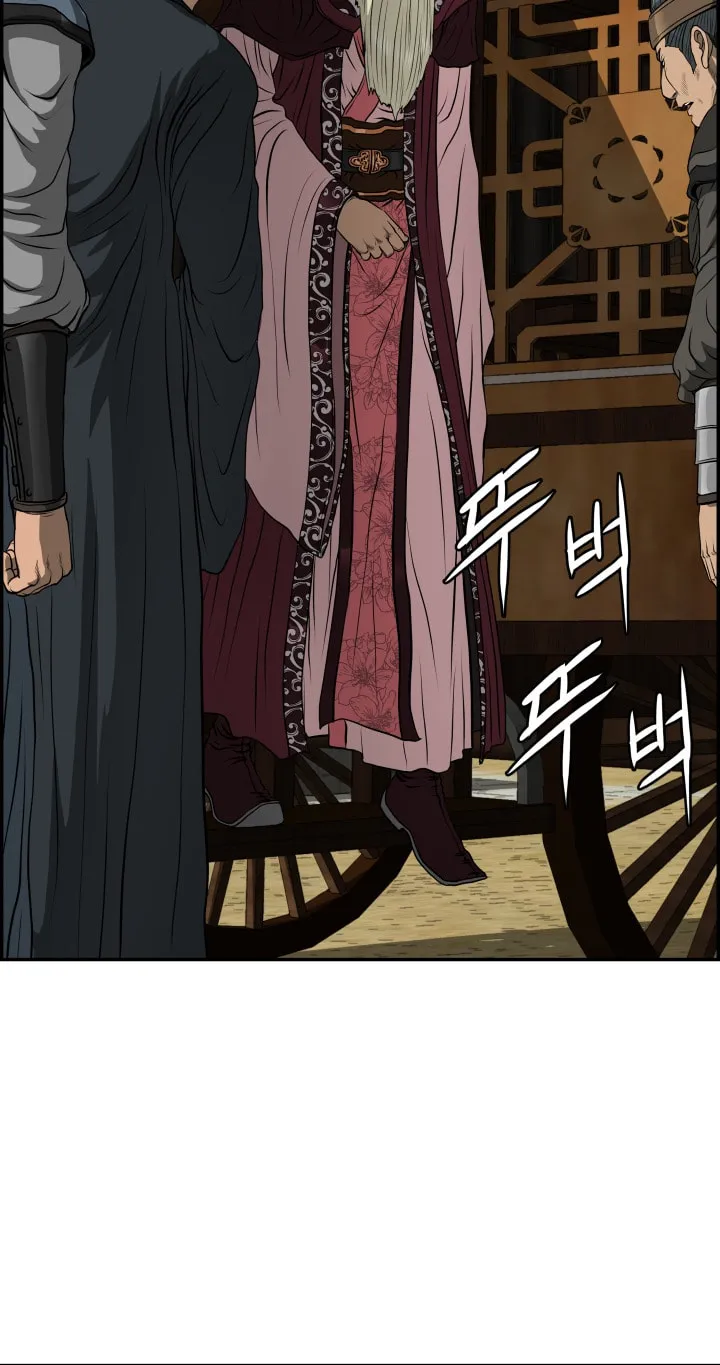 Blade of Wind and Thunder Chapter 45 page 63 - 