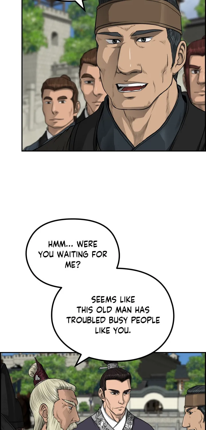 Blade of Wind and Thunder Chapter 46 page 2 - 