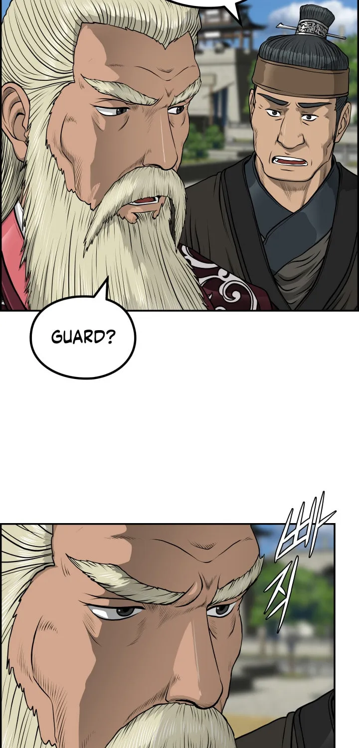 Blade of Wind and Thunder Chapter 46 page 12 - 