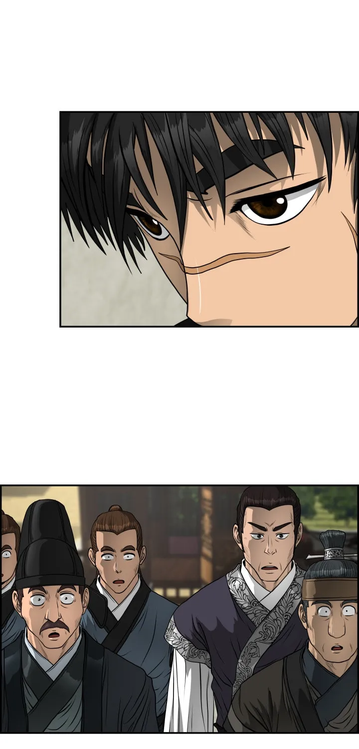 Blade of Wind and Thunder Chapter 46 page 15 - 