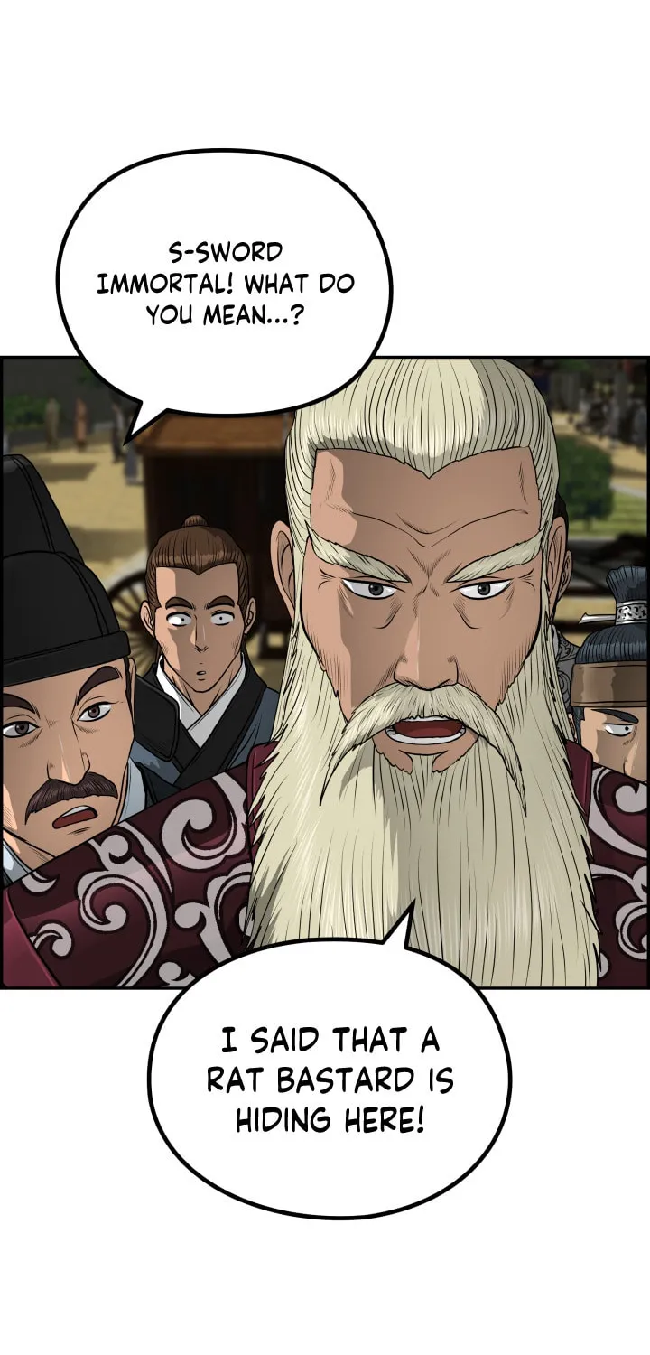 Blade of Wind and Thunder Chapter 46 page 16 - 