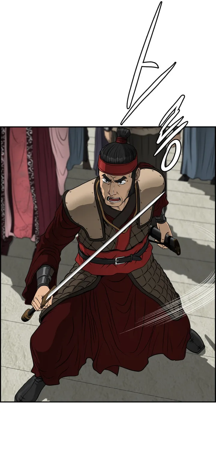 Blade of Wind and Thunder Chapter 46 page 18 - 