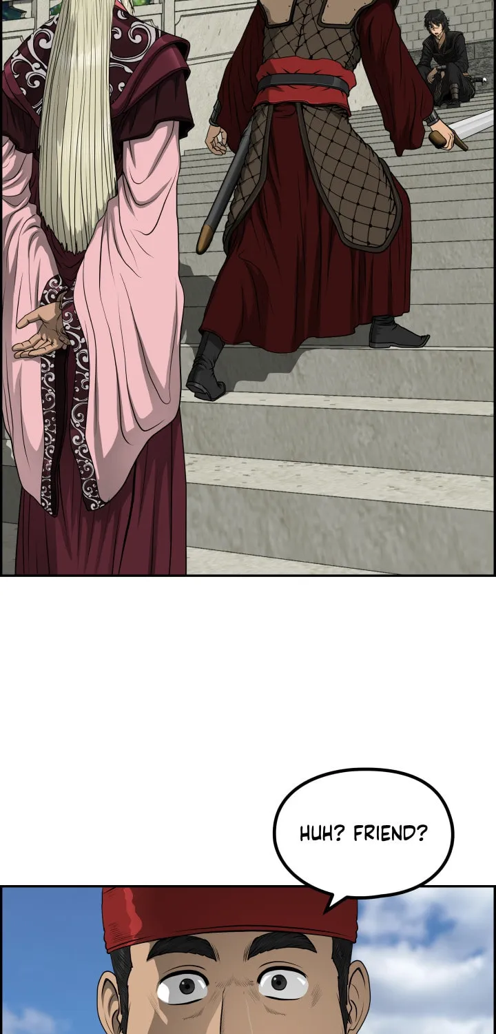 Blade of Wind and Thunder Chapter 46 page 20 - 
