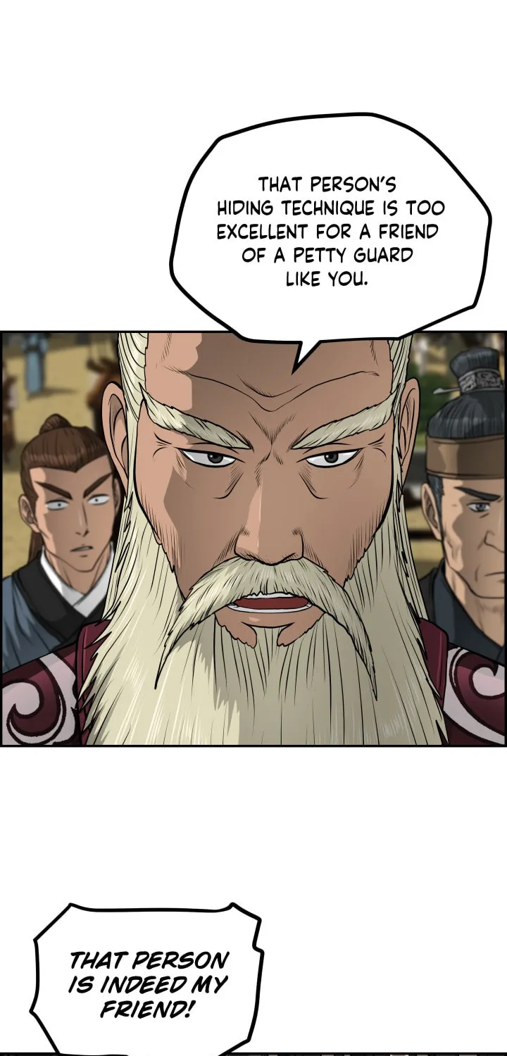 Blade of Wind and Thunder Chapter 46 page 22 - 