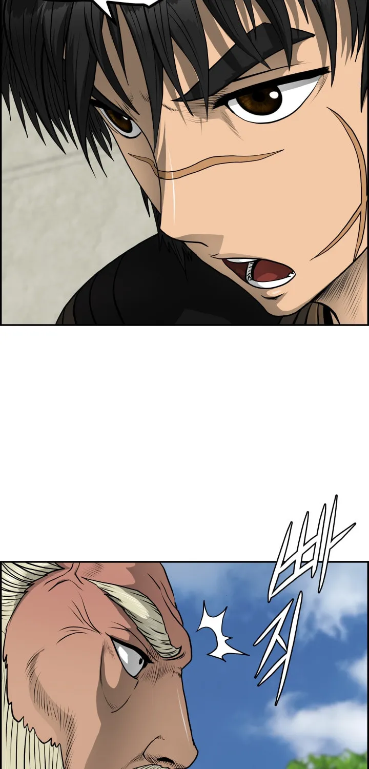 Blade of Wind and Thunder Chapter 46 page 23 - 