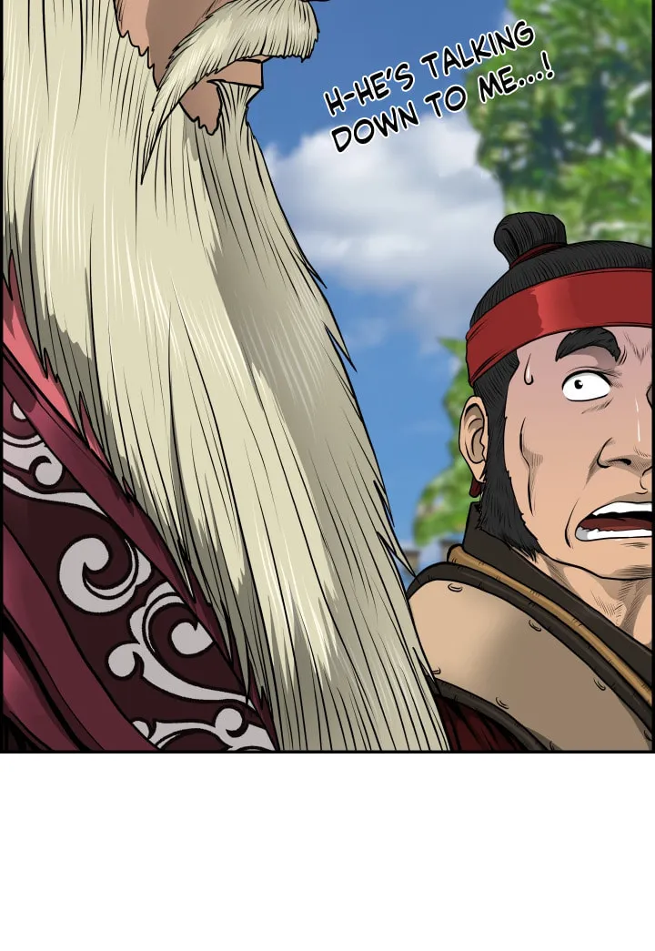 Blade of Wind and Thunder Chapter 46 page 24 - 