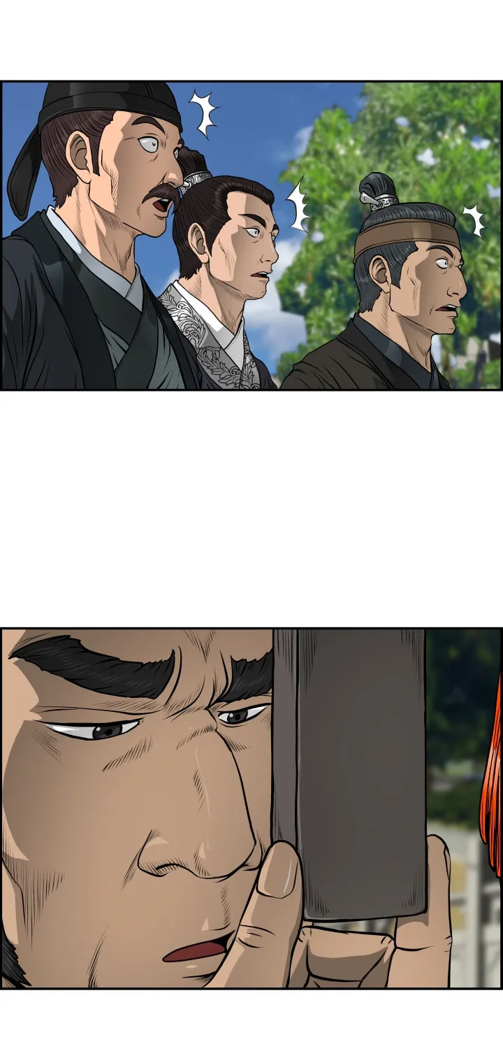 Blade of Wind and Thunder Chapter 46 page 30 - 