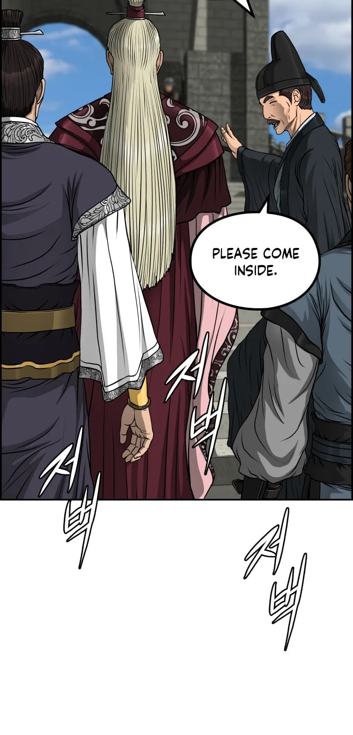 Blade of Wind and Thunder Chapter 46 page 33 - 