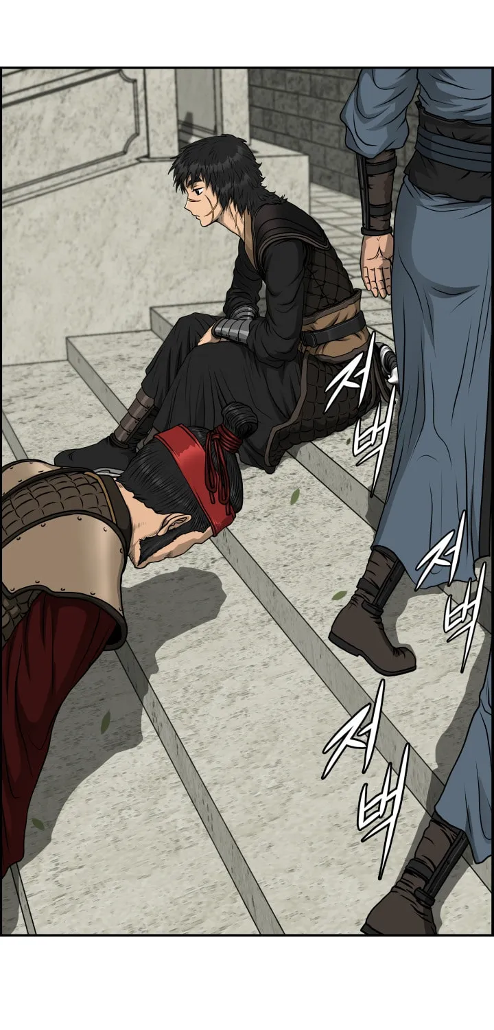 Blade of Wind and Thunder Chapter 46 page 34 - 