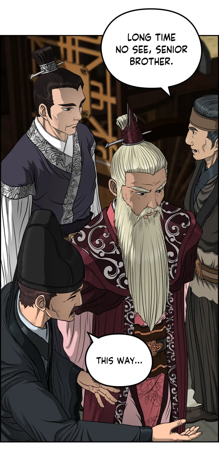 Blade of Wind and Thunder Chapter 46 page 5 - 
