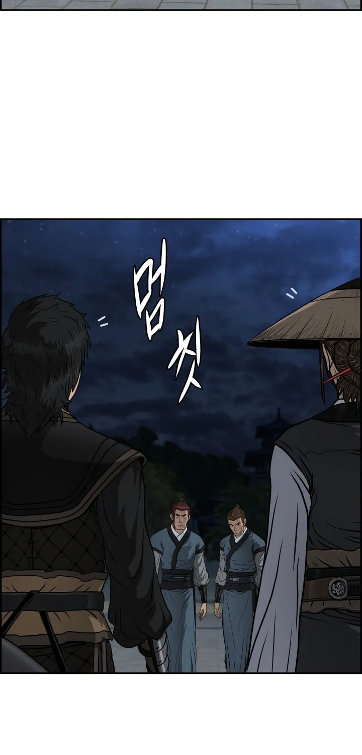 Blade of Wind and Thunder Chapter 46 page 52 - 