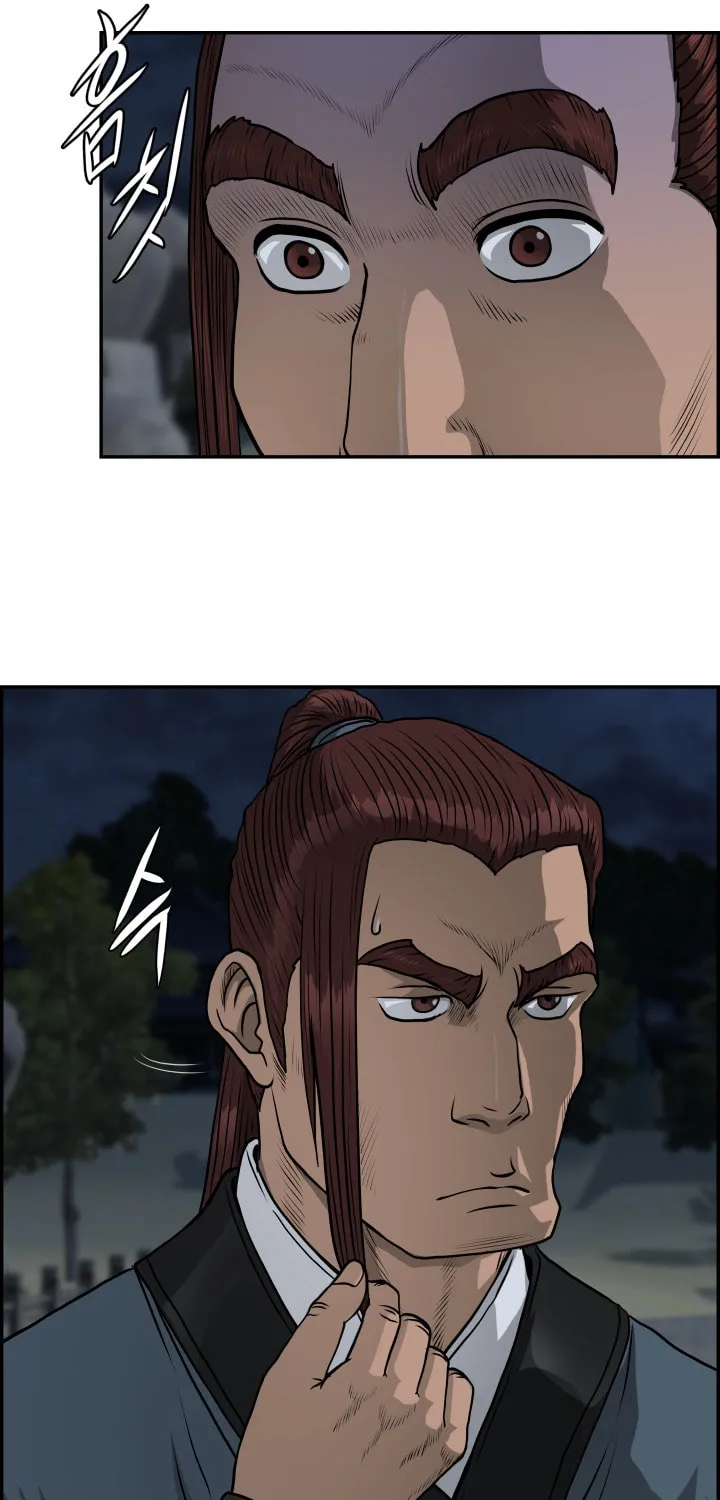 Blade of Wind and Thunder Chapter 46 page 62 - 