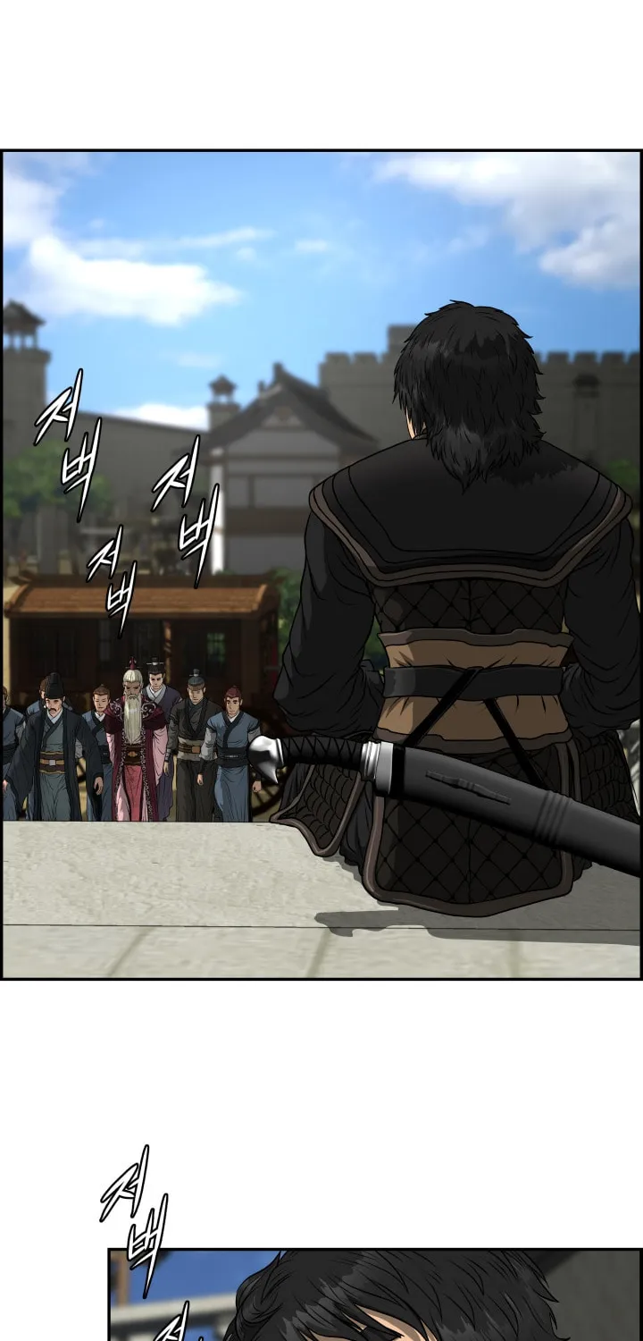 Blade of Wind and Thunder Chapter 46 page 8 - 