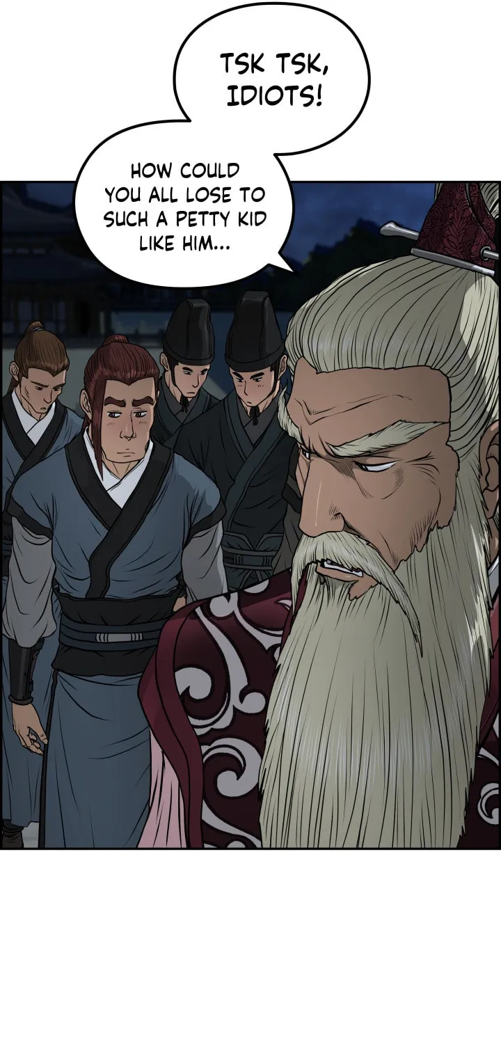 Blade of Wind and Thunder Chapter 47 page 12 - 