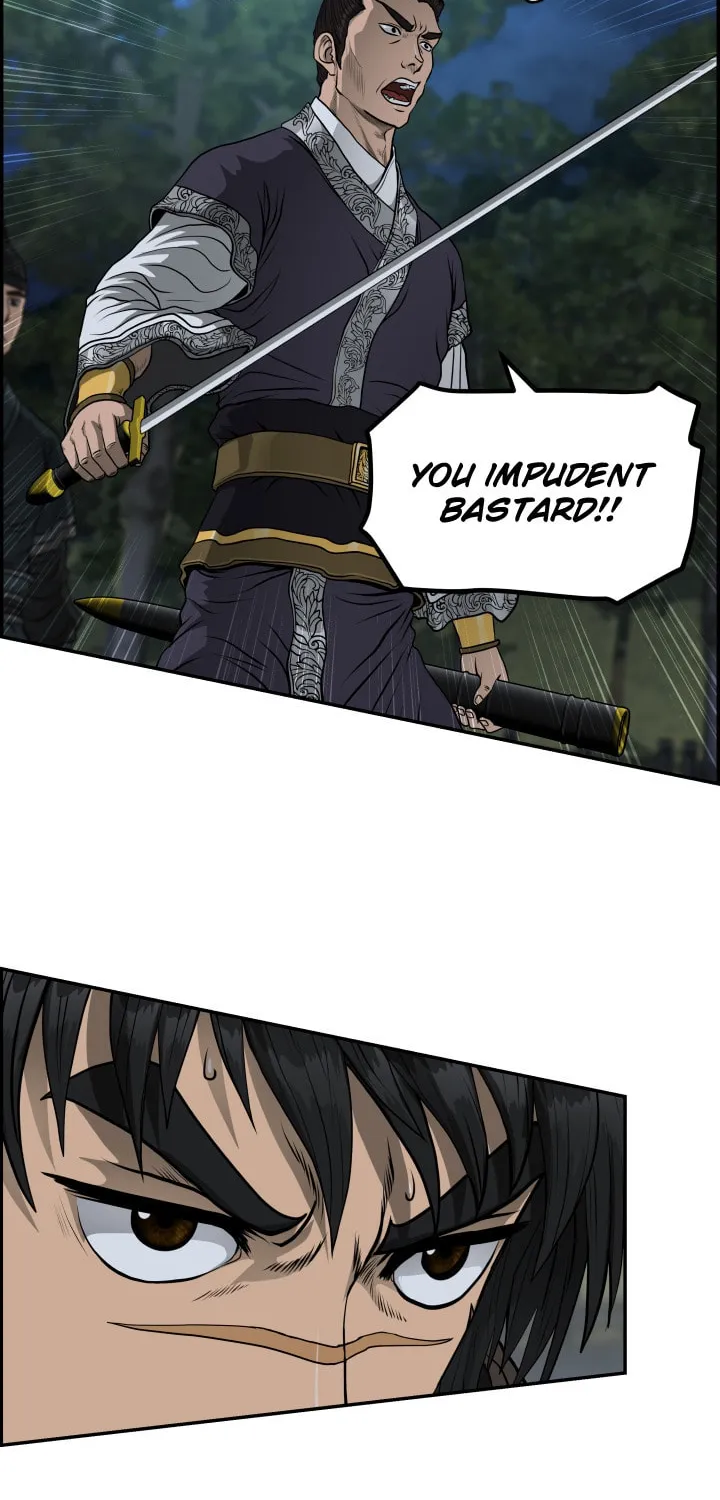 Blade of Wind and Thunder Chapter 47 page 21 - 