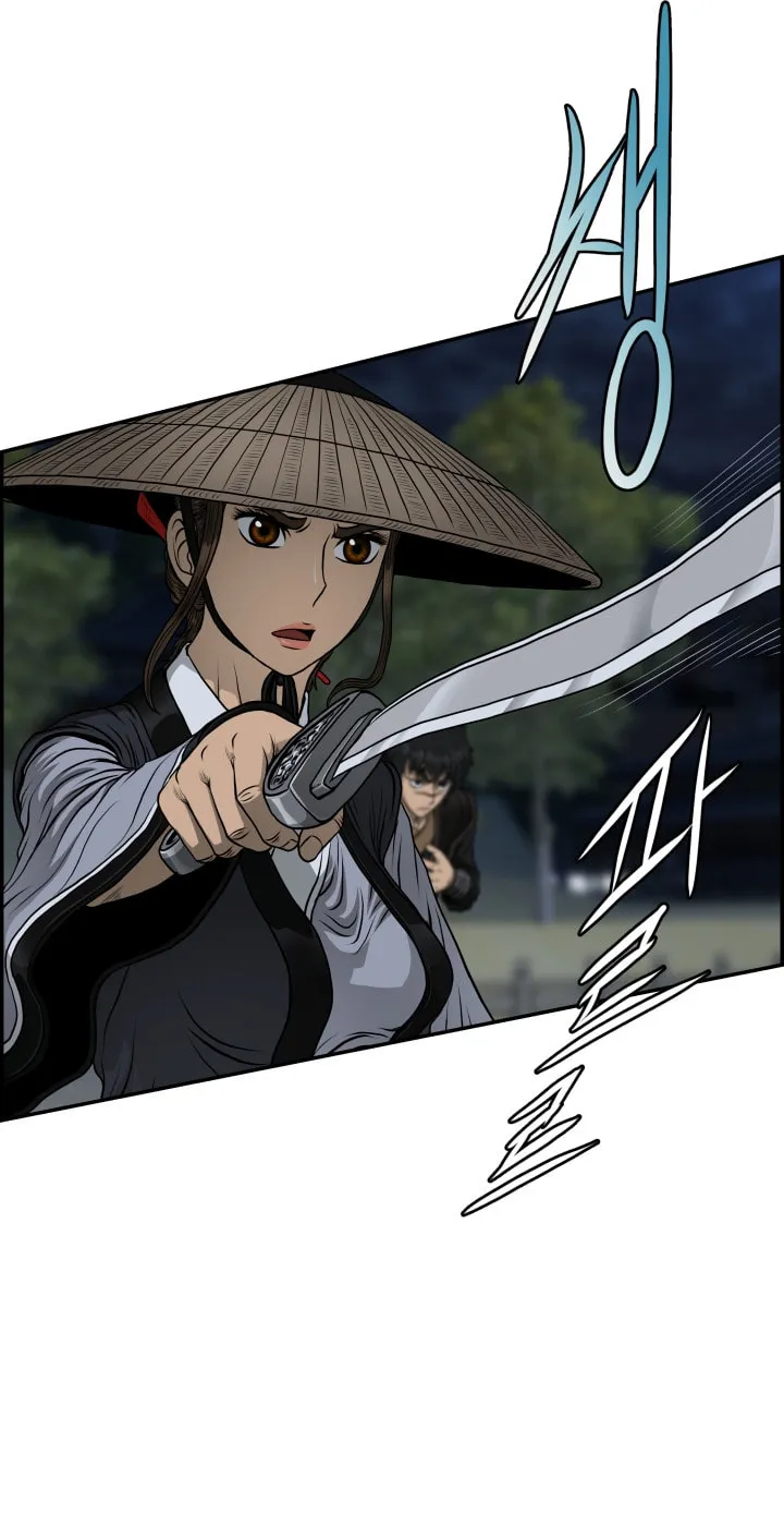 Blade of Wind and Thunder Chapter 47 page 22 - 