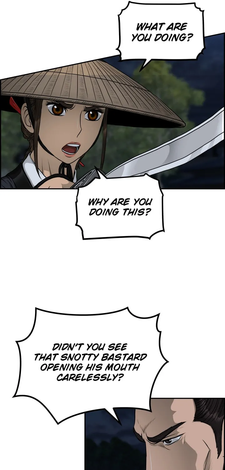 Blade of Wind and Thunder Chapter 47 page 23 - 
