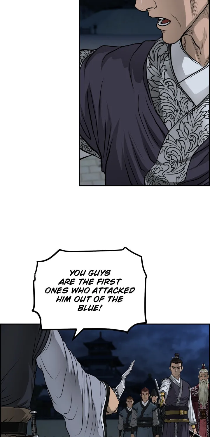 Blade of Wind and Thunder Chapter 47 page 24 - 