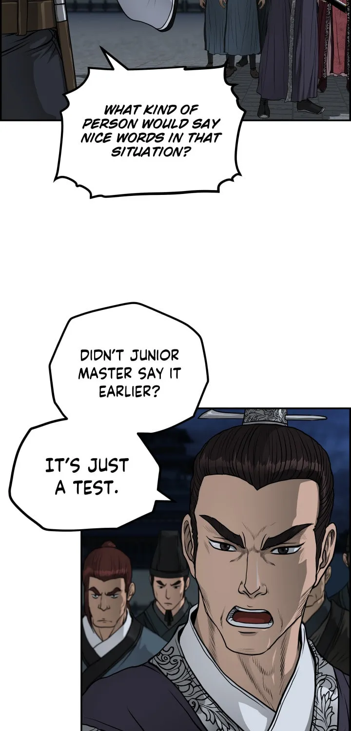 Blade of Wind and Thunder Chapter 47 page 25 - 