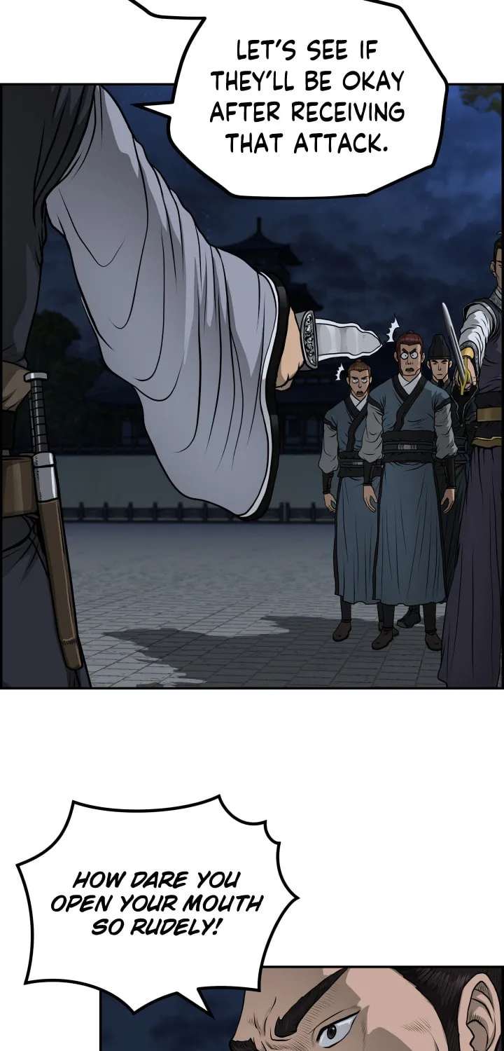 Blade of Wind and Thunder Chapter 47 page 29 - 