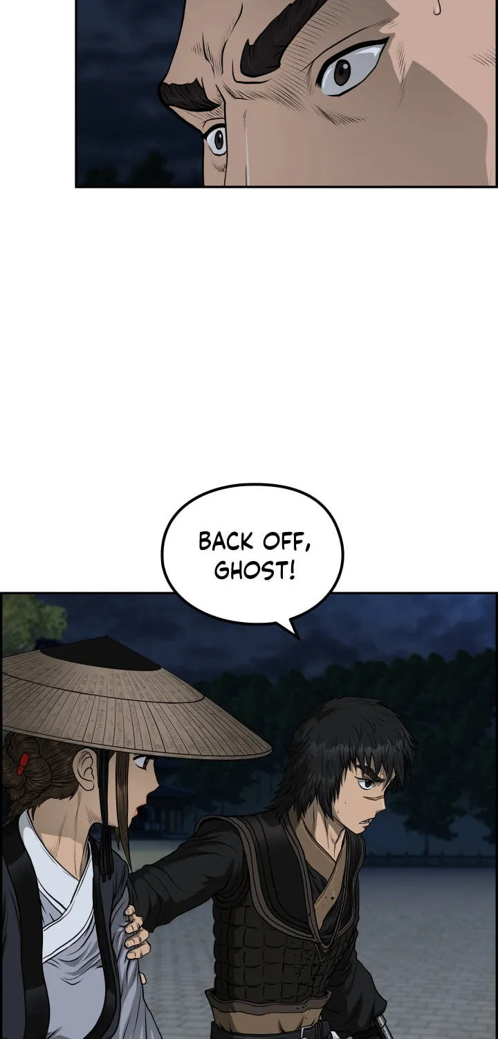 Blade of Wind and Thunder Chapter 47 page 32 - 
