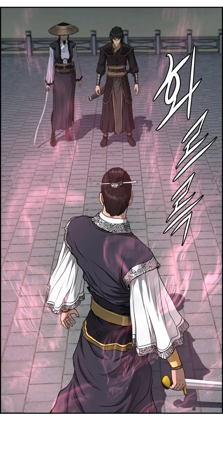Blade of Wind and Thunder Chapter 47 page 39 - 